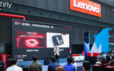 联想Tiny面世10年了，两瓶矿泉水大小的微型电脑到底能做什么？
