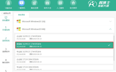 别急着换电脑换固态(别急着换电脑换固态硬盘了)