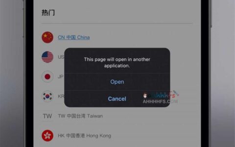 苹果应用商店国家地区切换方法(苹果应用商店怎么切换国家地区)