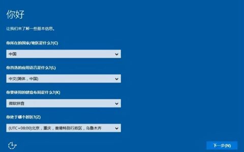 怎么使用u启动一键重装win10系统(u启动重装win10系统步骤)
