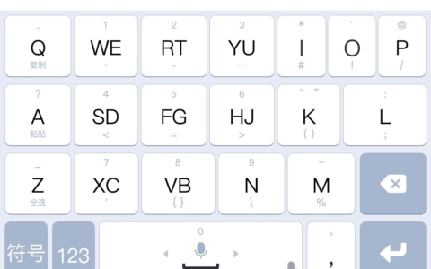 更好的手机五笔输入方式(更好的手机五笔输入方式是什么)
