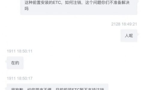 暂无注销功能(暂无注销功能怎么办)