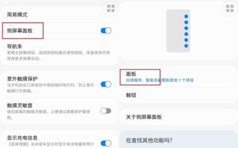 三星手机使用技巧(三星手机使用技巧大全)