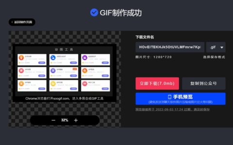 图片转gif和视频转gif怎么制作(视频转gif怎么做)