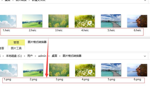heic格式电脑怎么查看(heic格式怎么在电脑上查看)