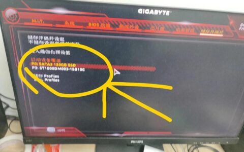 如何解决加固态硬盘无法启动系统的问题(如何解决加固态硬盘无法启动系统的问题电脑)