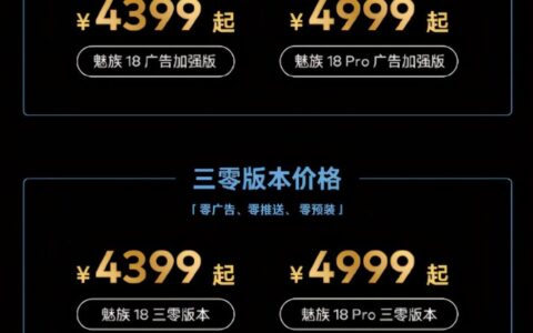 小米平板5适配掌上PC模式(小米平板5 PC模式)