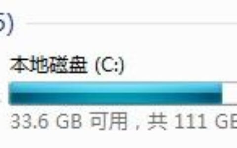 办公电脑存储(办公电脑 内存)