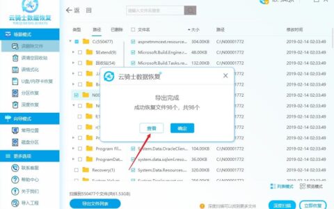c盘文件夹不见了怎么办(c盘的windows文件夹不见了)
