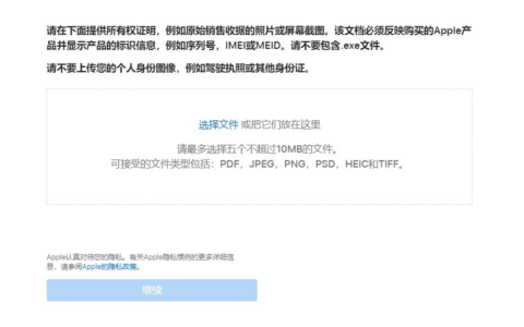苹果上线全新远程锁定设备功能(苹果上线全新远程锁定设备功能在哪)