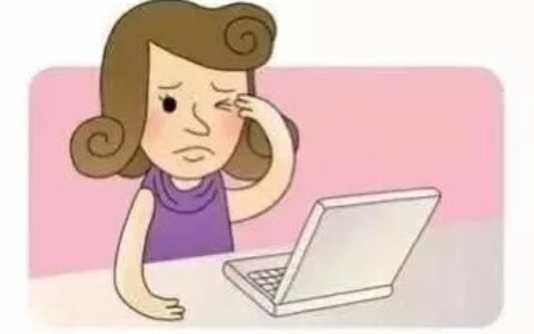 长时间使用电脑手机屏幕导致眼睛疲劳怎么办(长期使用电脑眼睛疲劳怎么办)