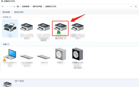 怎么连接打印机(怎么连接打印机在手机上)