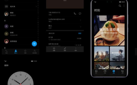 华为公布EMUI10升级用户数(华为emui10升级名单)
