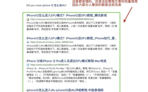 Mac怎么给iPhone刷机(Mac给iPhone刷机)