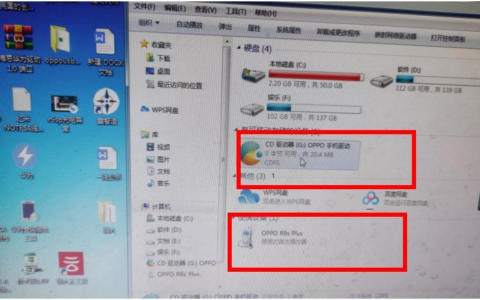 不能连接电脑(华为手机不能连接电脑)