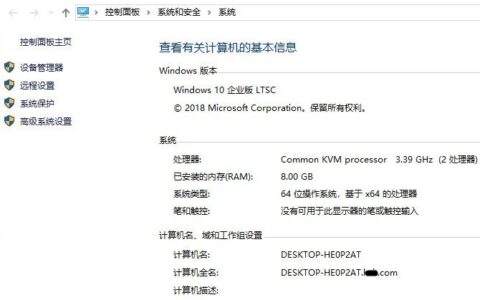 谁说Linux不能配置成AD域控？请你跟着笔者用Ubuntu来配置AD DC
