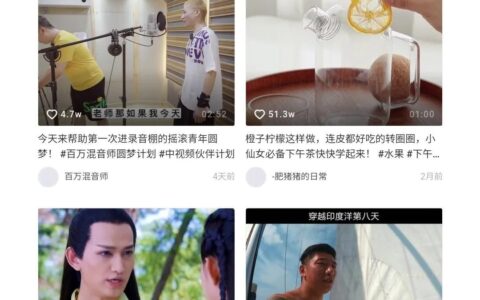 电脑可以刷抖音发朋友圈了(电脑可以刷抖音发朋友圈了嘛)