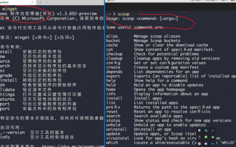 微软推出自家无打扰版的电脑管家(微软推出自家无打扰版的电脑管家怎么办)