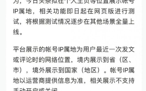 IP地址自动显示(IP地址显示)