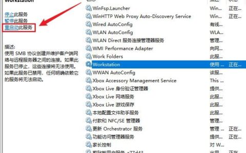 windows如何清除局域网的登录状态(清除局域网登陆信息)