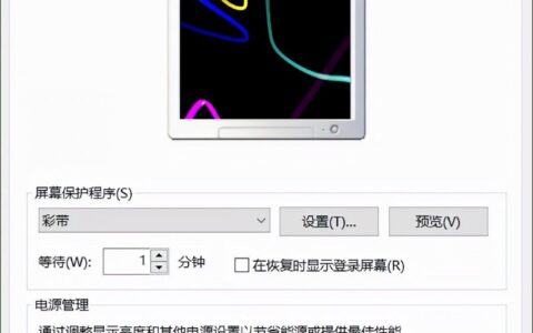 快速锁定win11电脑(win10快速锁定电脑)