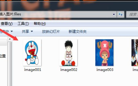 word批量修改插图大小(word里面批量改图尺寸)