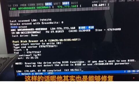 硬盘坏块的修复(硬盘坏块的修复方法)