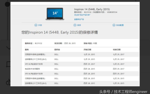 新购电脑验机及设置流程(新购电脑验机及设置流程图)