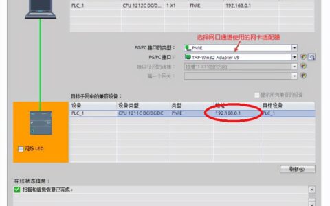 C实现远程调试(C#远程调试)