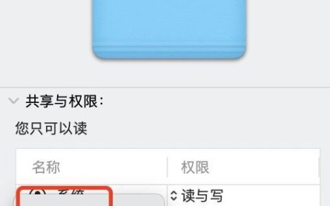 mac如何修改hosts文件(mac hosts文件如何修改)