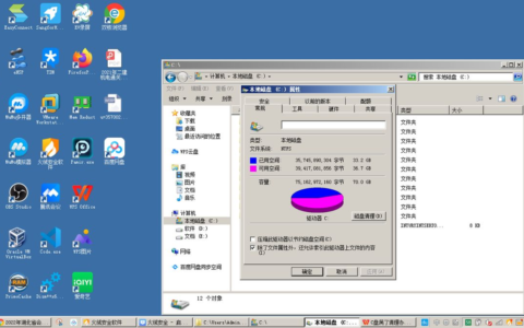 C盘满载的清理方法(C盘满了如何清理?)
