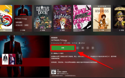 XGP无限续杯教程(gpw怎么无限续杯)