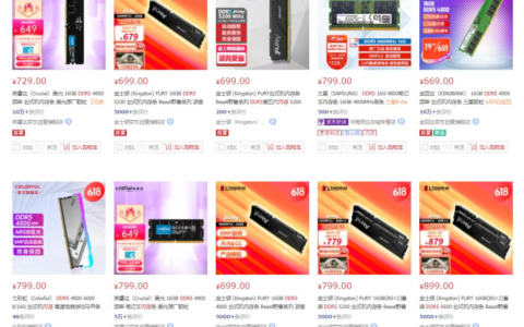 装电脑更省钱了(装电脑更省钱了怎么办)