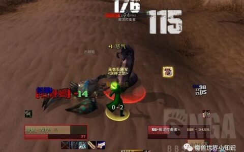 伤害字体修改简明教程(dnf伤害字体怎么修改)