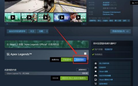 apex英雄怎么在steam上玩(apex英雄用steam)
