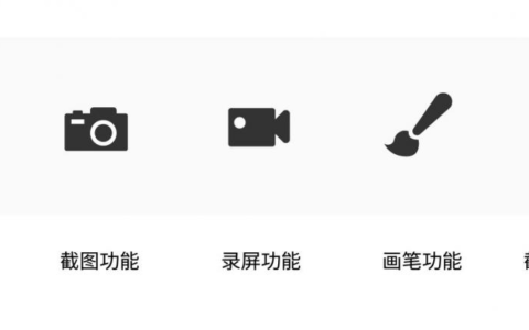 EV投屏电脑投屏全屏设置教程(投屏全屏怎么设置)