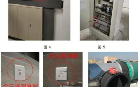 「节能学院」安科瑞余压监控系统在住宅小区的应用方案