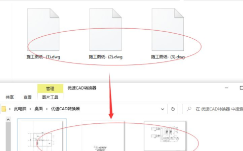 cad怎么转换成jpg图片(cad图如何转换成jpg)