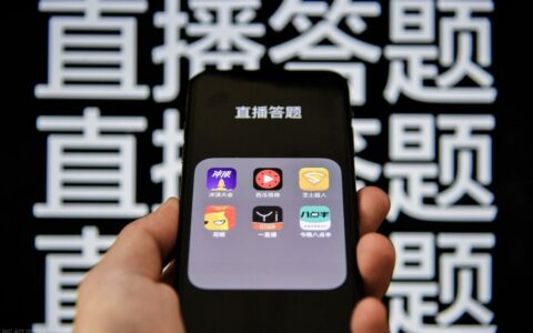 如何看待专业棋手使用象棋软件辅助开直播(如何看待专业棋手使用象棋软件辅助开直播的问题)