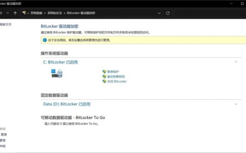 电脑重装之小白教程(小白重装电脑系统教程)