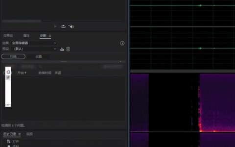 麦克风怎么消除音频里的噪音(麦克风怎么消除音频里的噪音声)