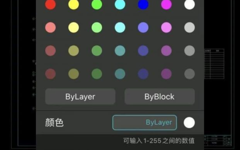 CAD怎么改变线条颜色(如何改变cad线条颜色)