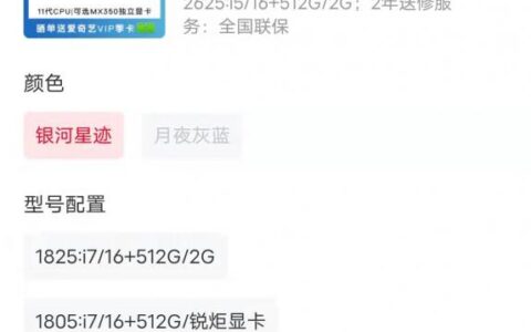 浅谈双11购买笔记本电脑注意事项(浅谈双11购买笔记本电脑注意事项及技巧)