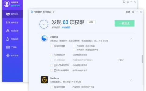 电脑开机就能快10秒(电脑开机十多秒)