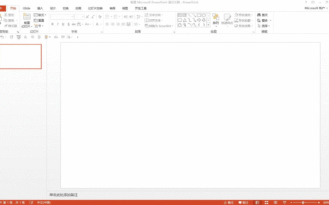 PPT中快速导入其他幻灯片的两种方法(怎样把幻灯片导入另外一个ppt里)