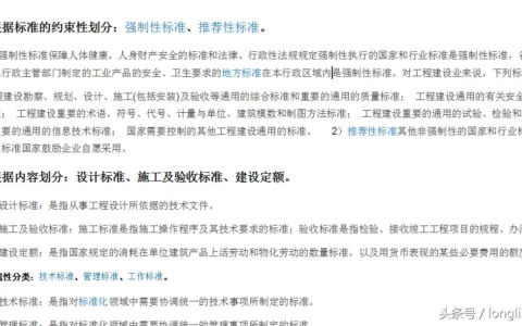 五种视图模式(五种视图模式分别是)