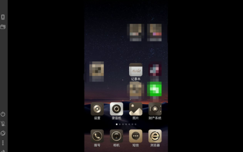 想要让手机和电脑同屏(想要让手机和电脑同屏怎么办)