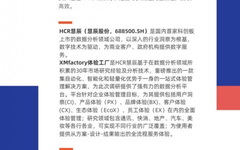 平板电脑消费趋势数据报告(平板电脑消费趋势数据报告怎么看)