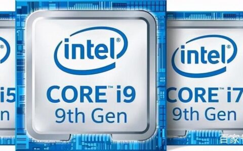 英特尔开启CPU功能付费解锁(解锁CPU)