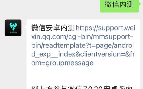 安卓平板支持手机同时登录微信(安卓平板支持手机同时登录微信嘛)